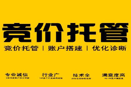 案例分享：网络推广开户如何突破瓶颈